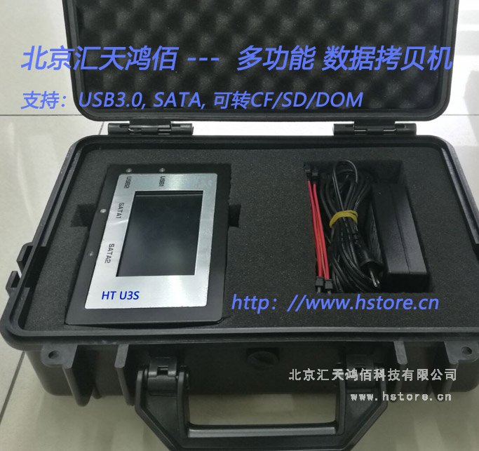 關(guān)于拷貝機的速度回復?