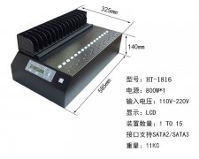 臺(tái)灣產(chǎn)高速sata硬盤拷貝機(jī)